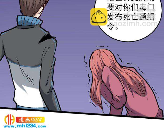 第71话 气到爆炸！52