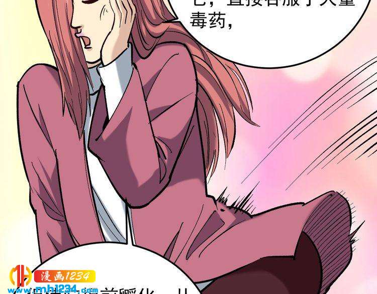 第71话 气到爆炸！58