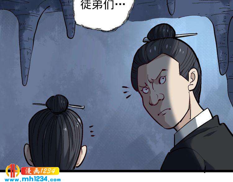 第71话 气到爆炸！6