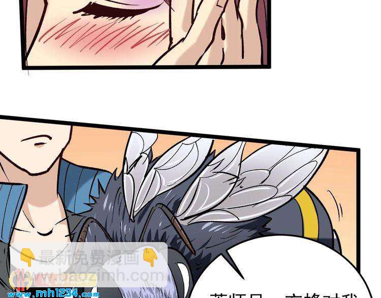 第71话 气到爆炸！60