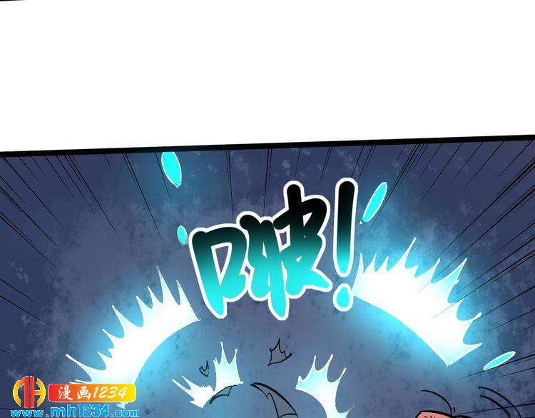 第71话 气到爆炸！79
