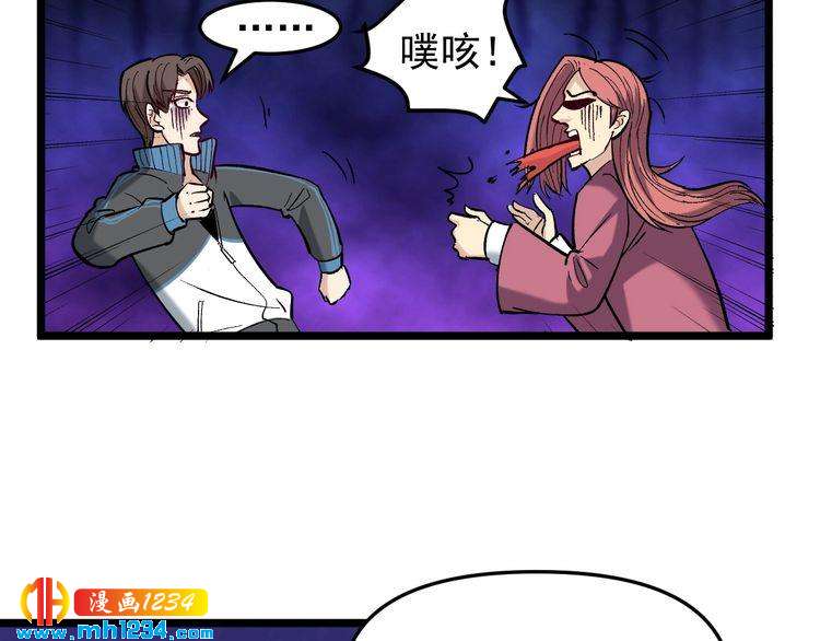 第71话 气到爆炸！82