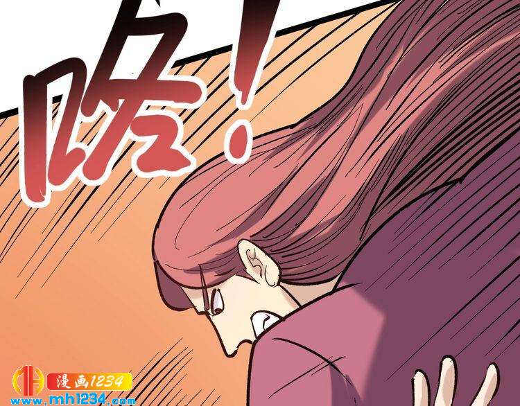 第71话 气到爆炸！87