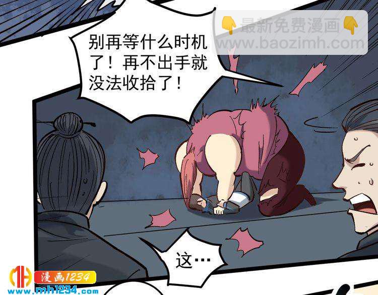 第71话 气到爆炸！89