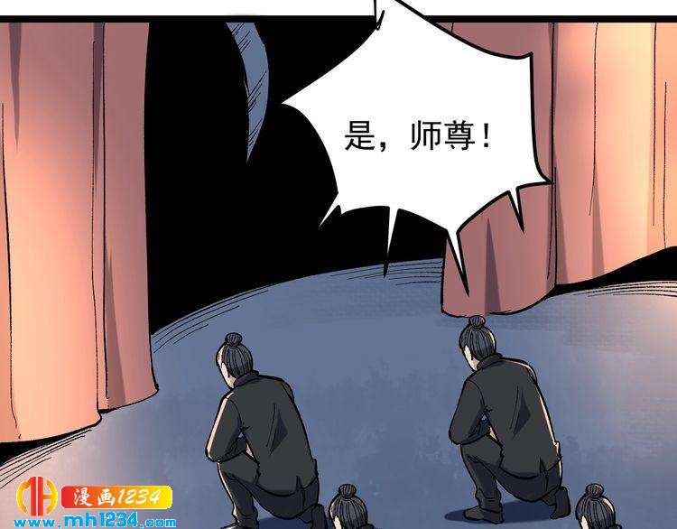 第71话 气到爆炸！9