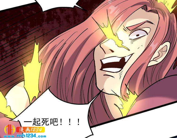 第71话 气到爆炸！93