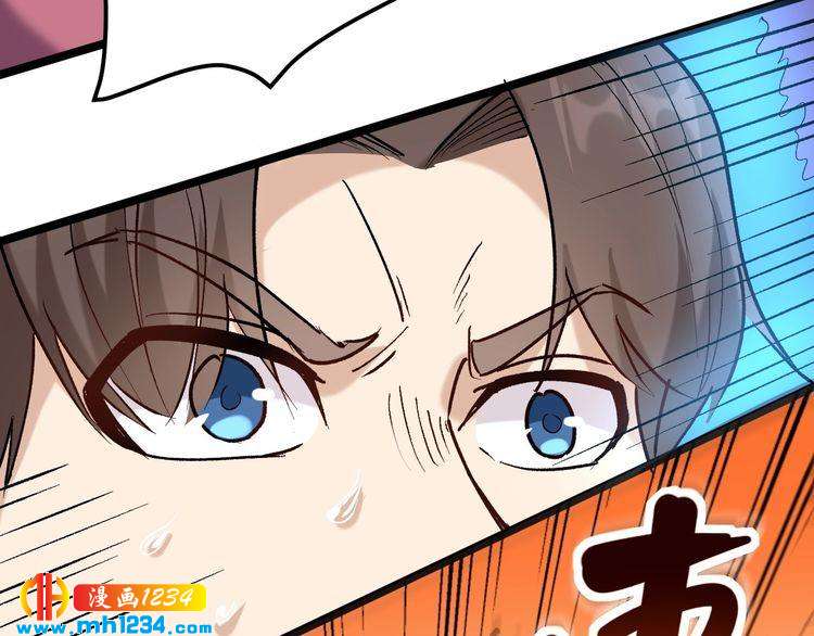 第71话 气到爆炸！94