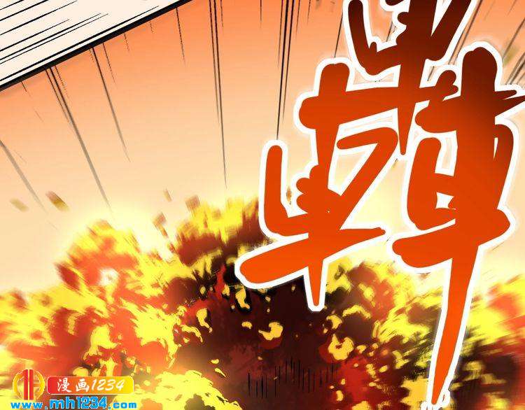 第71话 气到爆炸！95