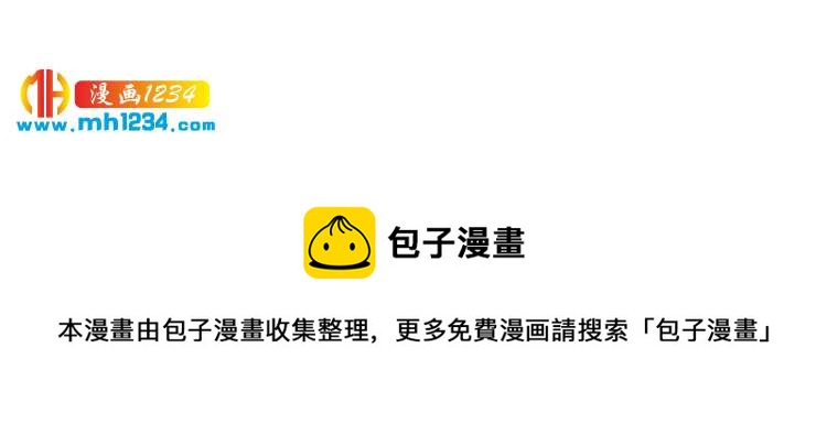 第71话 气到爆炸！98