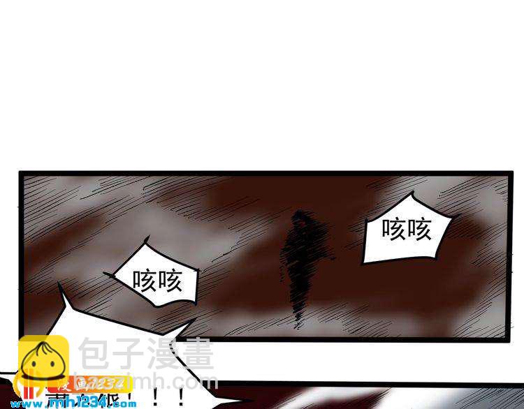 第72话 十万毫升泪水11