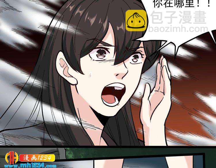 第72话 十万毫升泪水13