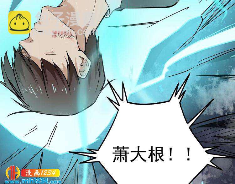 第72话 十万毫升泪水21