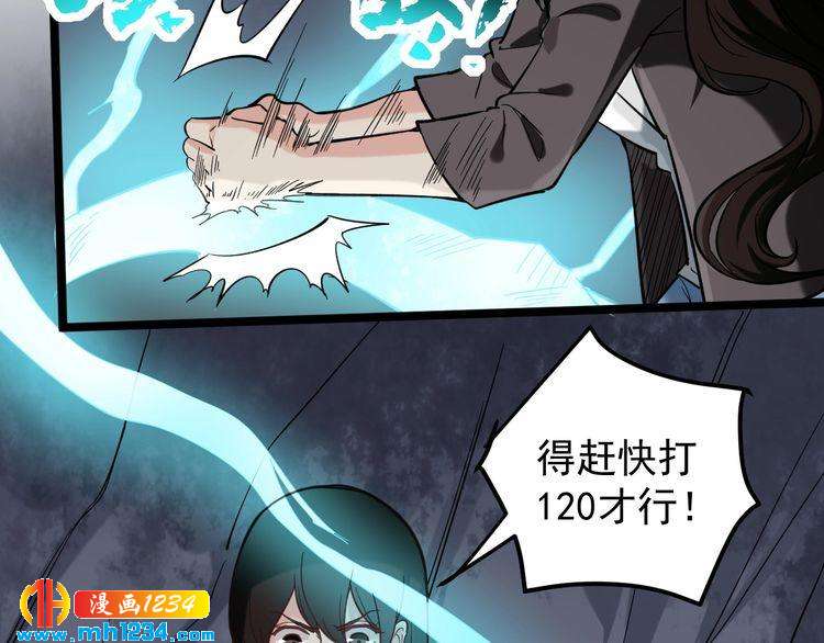 第72话 十万毫升泪水24