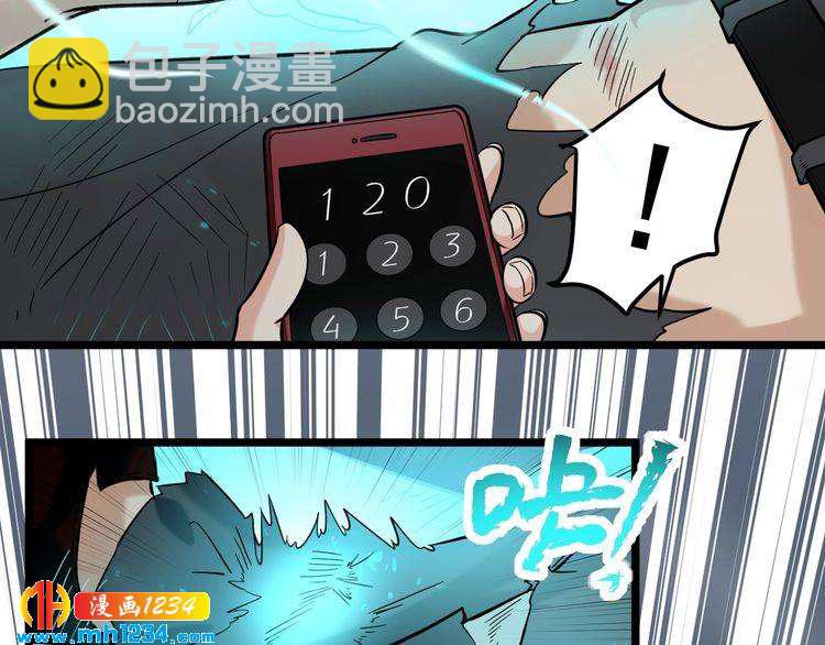 第72话 十万毫升泪水27