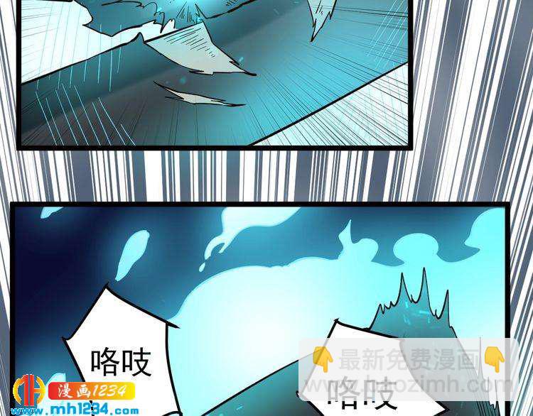 第72话 十万毫升泪水28