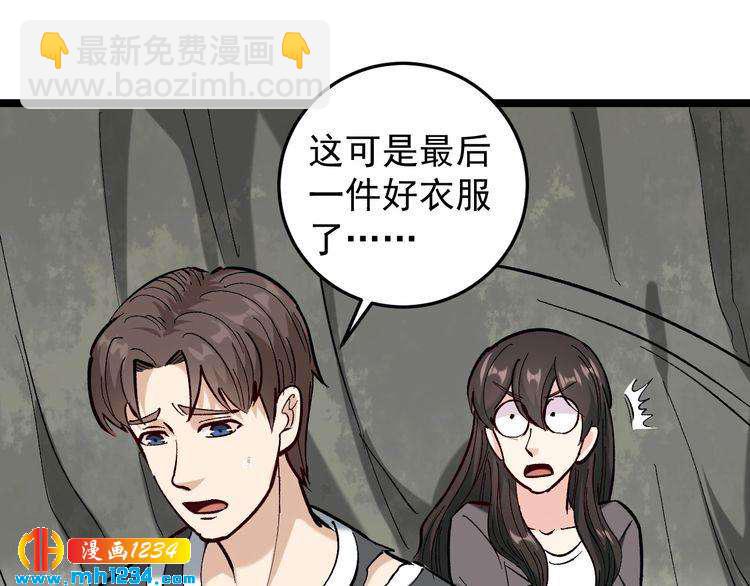 第72话 十万毫升泪水34