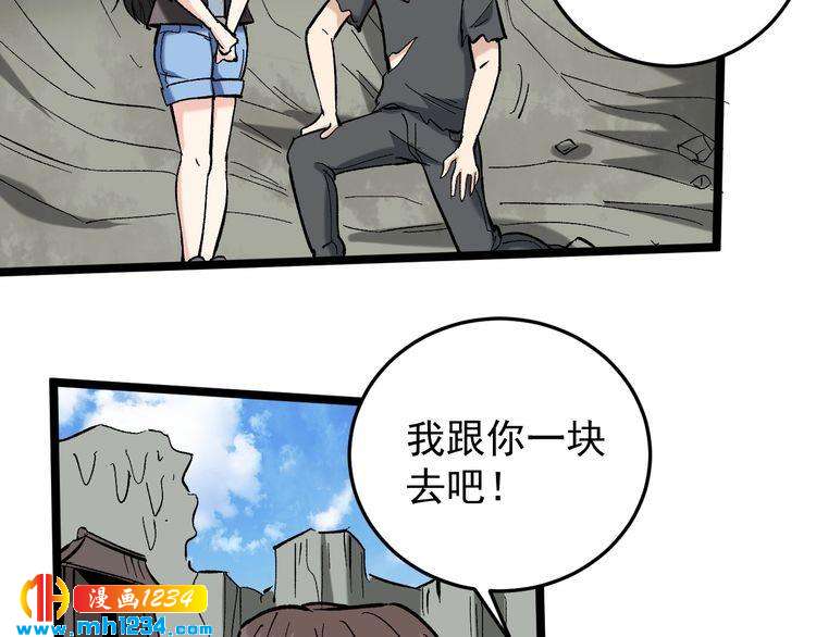 第72话 十万毫升泪水38
