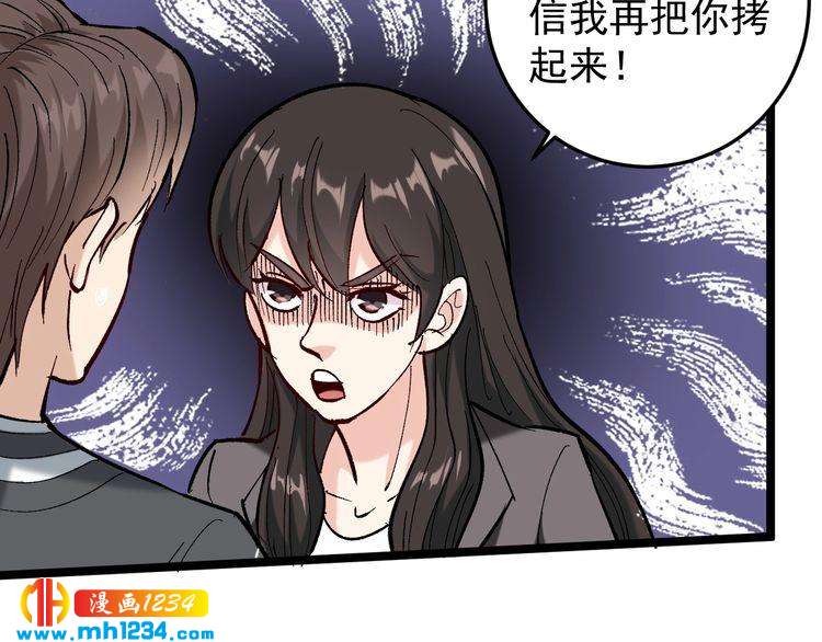 第72话 十万毫升泪水40