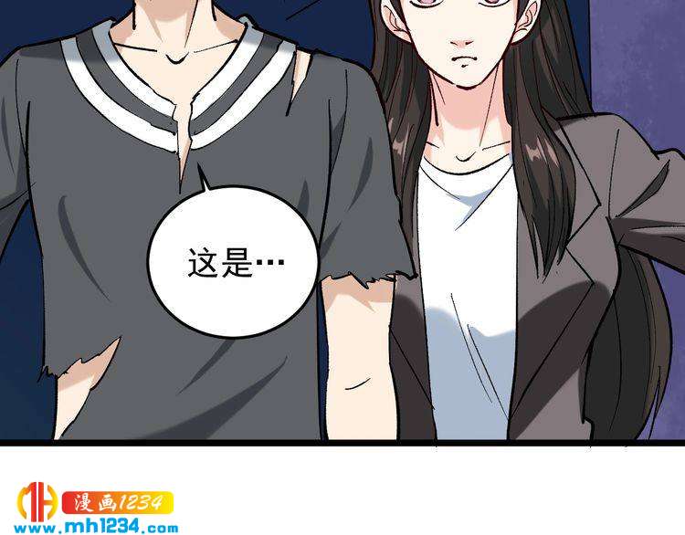 第72话 十万毫升泪水43