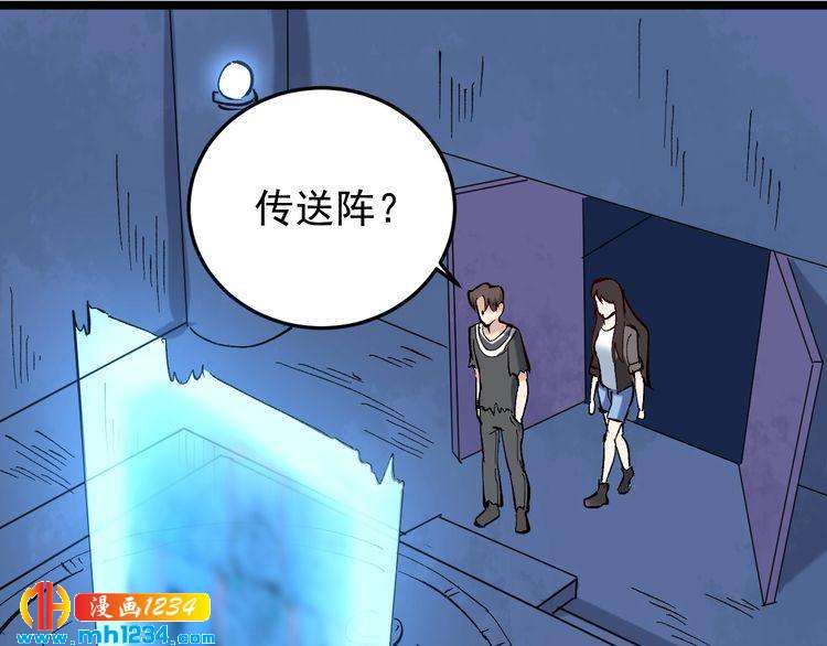 第72话 十万毫升泪水44