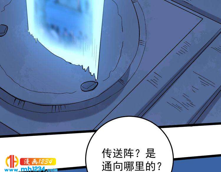 第72话 十万毫升泪水45