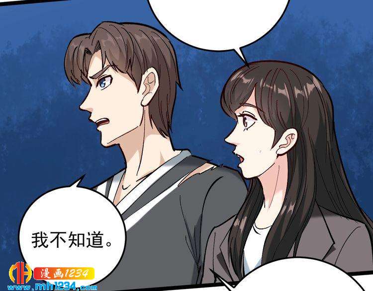 第72话 十万毫升泪水46