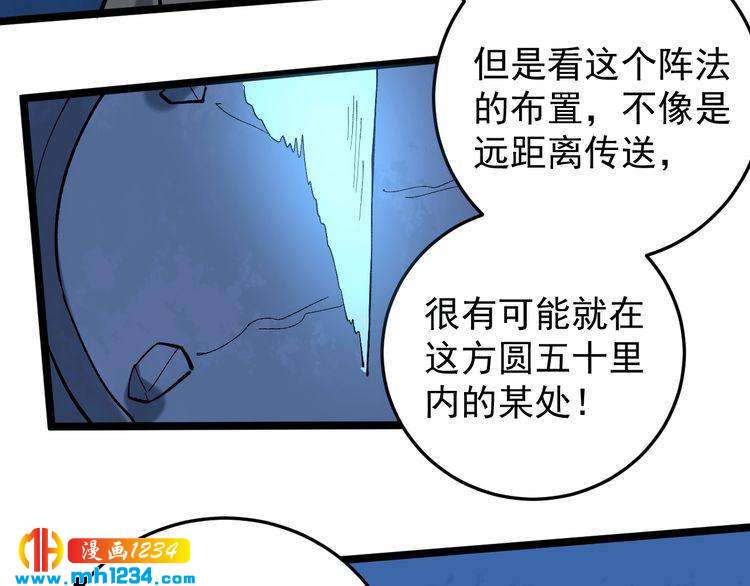 第72话 十万毫升泪水47