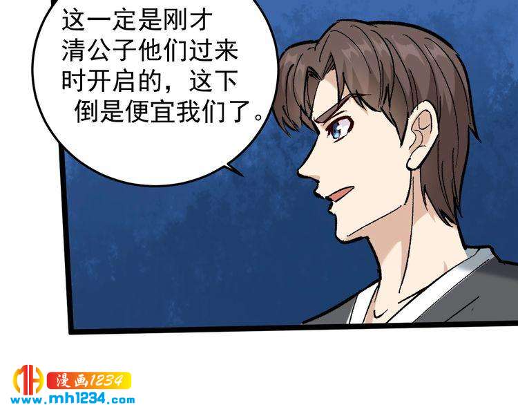 第72话 十万毫升泪水52