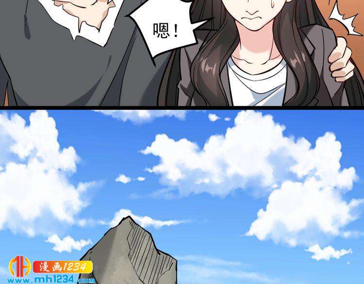 第72话 十万毫升泪水55