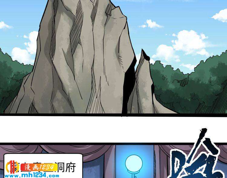 第72话 十万毫升泪水56