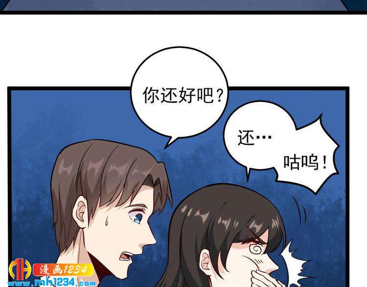 第72话 十万毫升泪水61