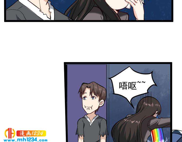 第72话 十万毫升泪水62