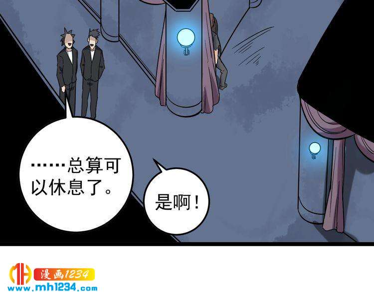 第72话 十万毫升泪水67