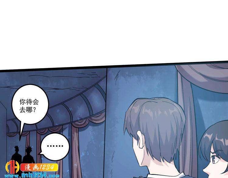 第72话 十万毫升泪水68