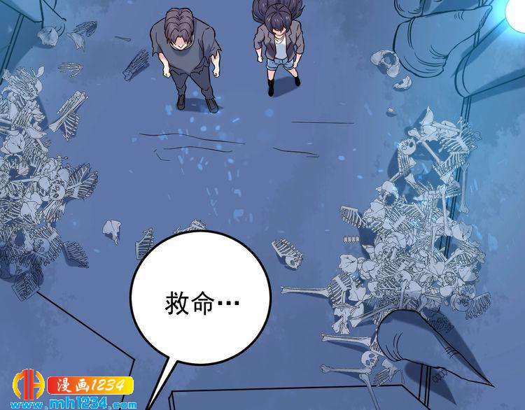 第72话 十万毫升泪水75