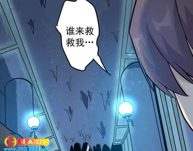 第72话 十万毫升泪水78