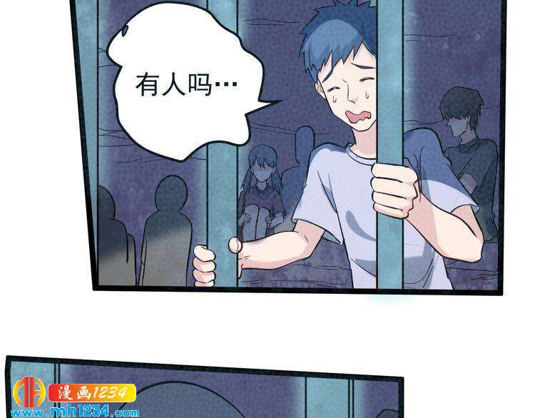 第72话 十万毫升泪水81