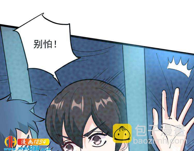 第72话 十万毫升泪水83