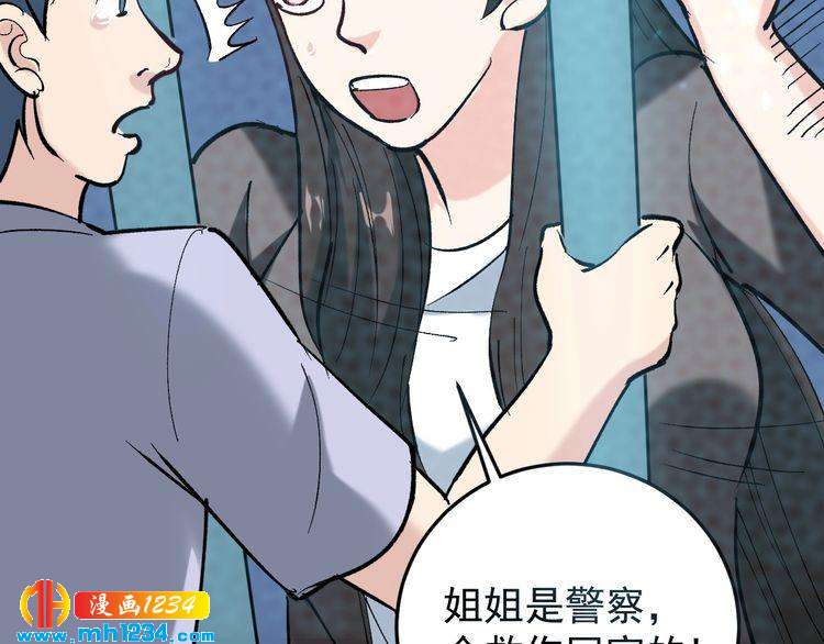 第72话 十万毫升泪水84