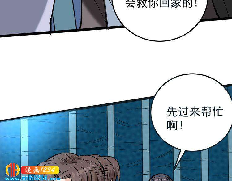 第72话 十万毫升泪水85