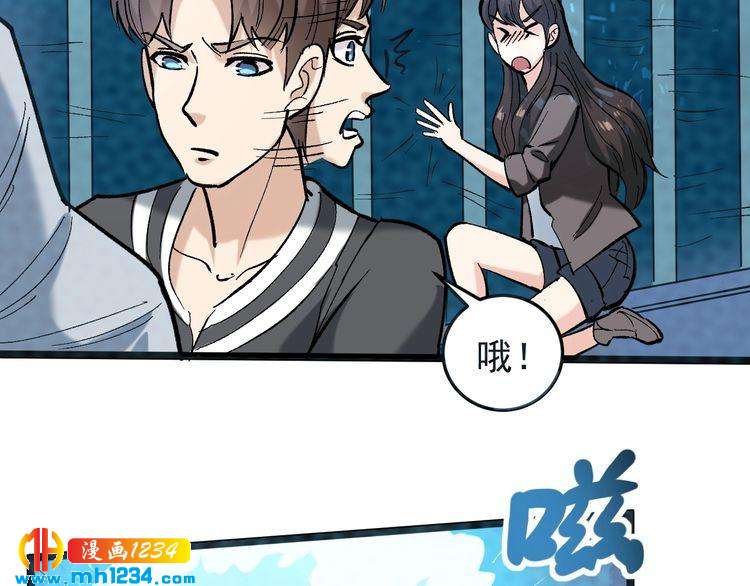第72话 十万毫升泪水86