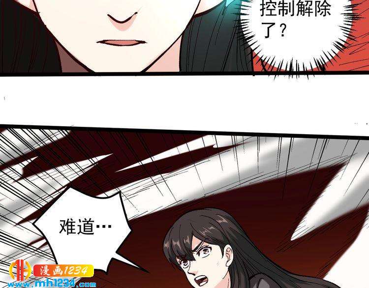 第72话 十万毫升泪水9