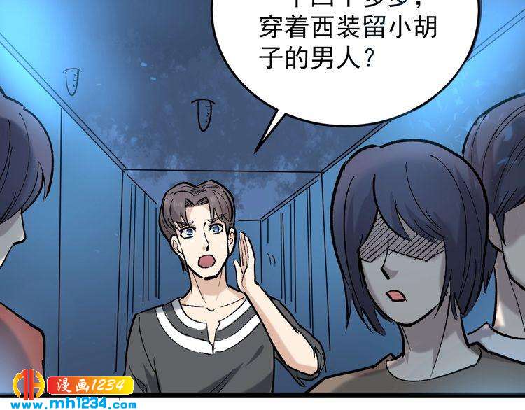 第72话 十万毫升泪水90