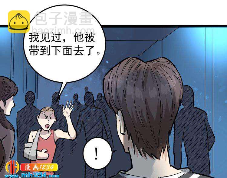 第72话 十万毫升泪水91