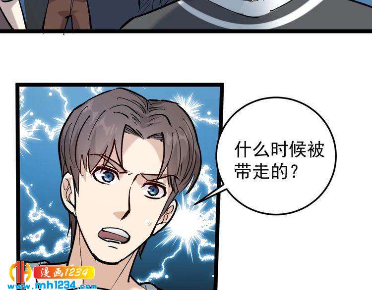 第72话 十万毫升泪水92