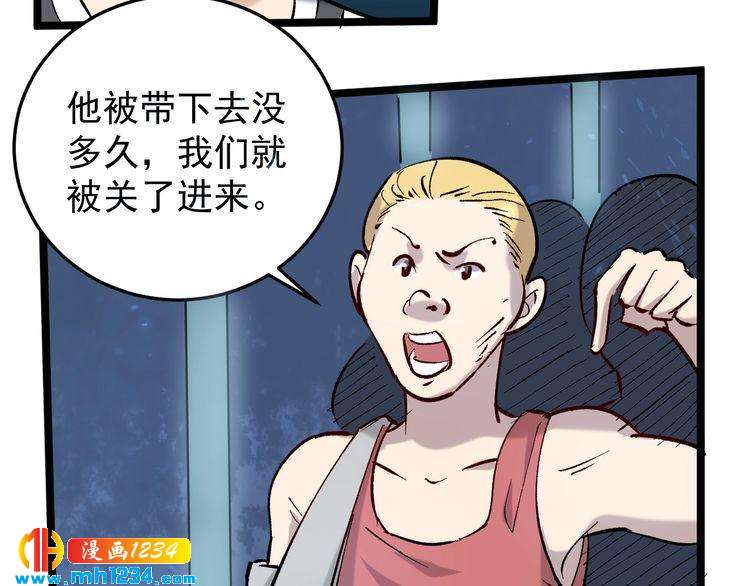 第72话 十万毫升泪水93