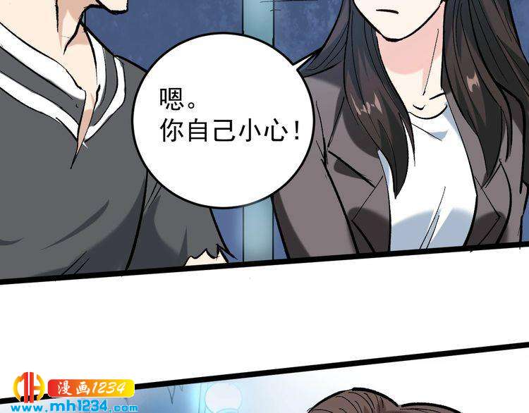 第72话 十万毫升泪水95