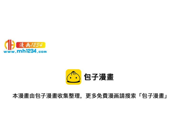 第72话 十万毫升泪水97