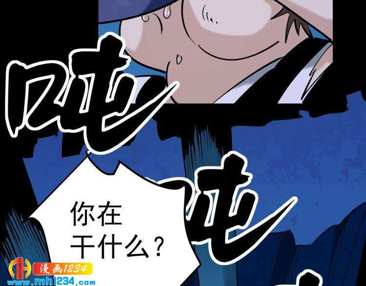 第75话 一碗闷102