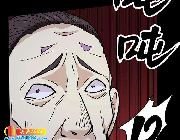 第75话 一碗闷104